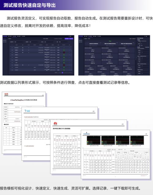 電源自動化測試系統一站式軟硬件解決方案ATECLOUD Power