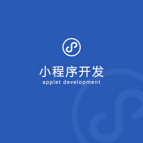 開(kāi)發(fā)一個(gè)微信商城小程序需要多少錢(qián)