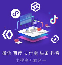 2019代理什么小程序有前景 什么市場利潤大