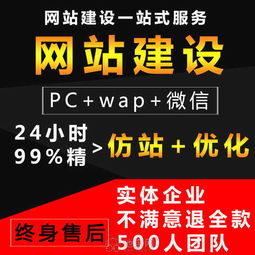 做網站 網站開發公司 小程序定制 微信公眾號 南昌其它服務