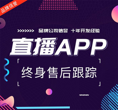 上海小程序定制開發(fā)_團隊*可靠