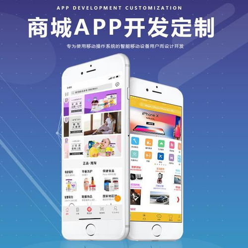 小客優購系統開發 小客優選app定制開發