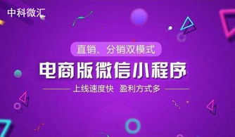 現在公眾號就可以快速創建小程序
