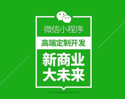 上杭一元奪寶小程序軟件開發(fā)定制,點(diǎn)餐小程序應(yīng)用開發(fā)平臺(tái)